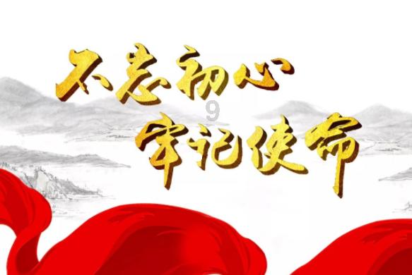 铜仁市委老干部局召开专题民主生活会