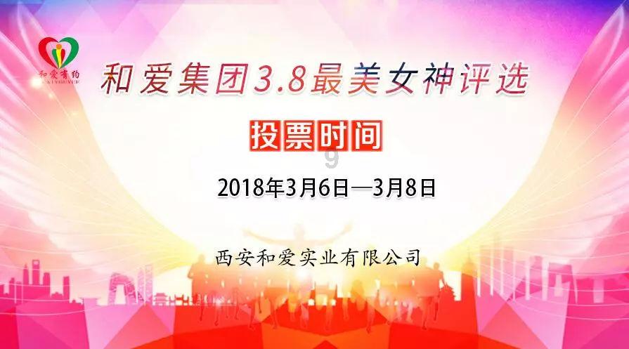 午夜使者
